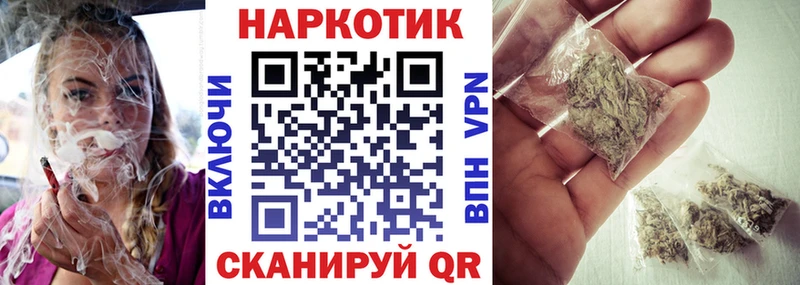 Где купить наркоту Курчатов Кокаин  Меф мяу мяу  Кетамин  mega зеркало  СОЛЬ  Конопля 