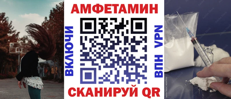 ОМГ ОМГ как войти  Курчатов  АМФЕТАМИН Premium 
