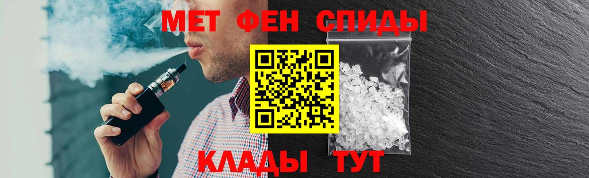 Amphetamine  Амфетамин  Курчатов  Амфетамин VHQ  Вход с VPN 
