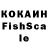 Кодеиновый сироп Lean напиток Lean (лин) Leshka K