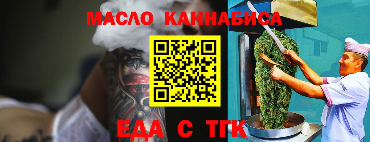 APVP Курчатов