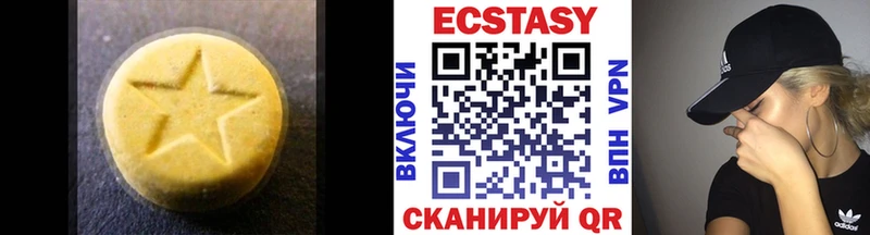 ЭКСТАЗИ VHQ мориарти какой сайт Курчатов