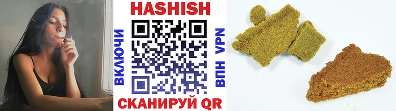 ГАШ AMNESIA HAZE  площадка Telegram  Курчатов 