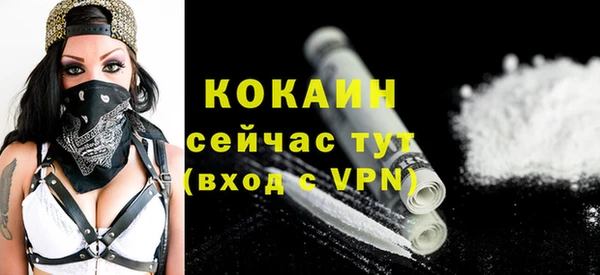 кокаин колумбия Краснослободск