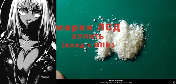 прущая мука Красноперекопск