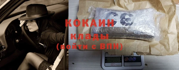 прущая мука Красноперекопск