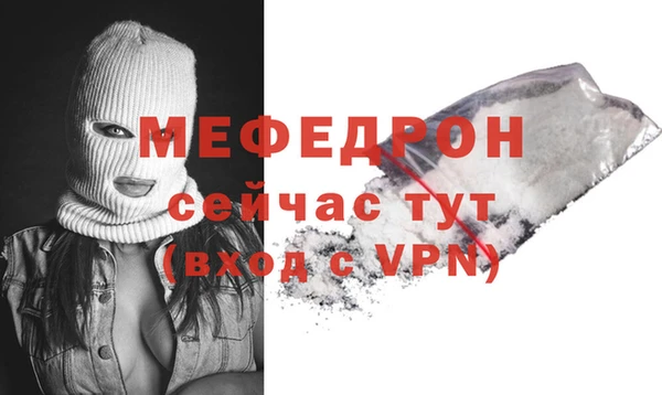 прущая мука Красноперекопск