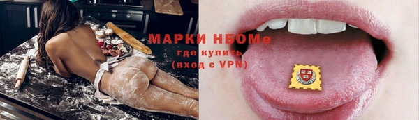 прущая мука Красноперекопск