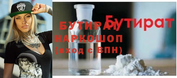 прущая мука Красноперекопск