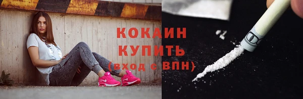 прущая мука Красноперекопск