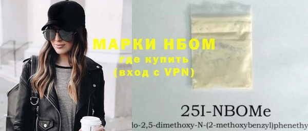 прущая мука Красноперекопск