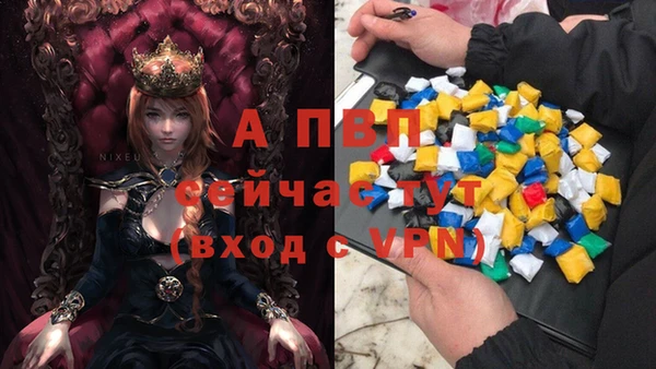прущая мука Красноперекопск