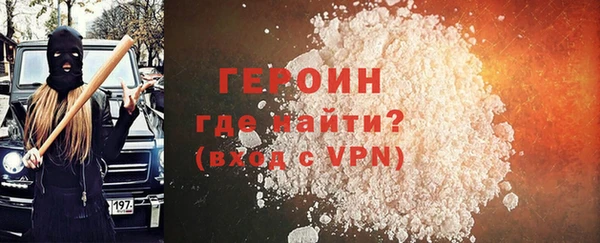 кокаин колумбия Краснослободск