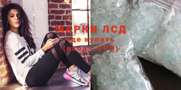кокаин колумбия Краснослободск