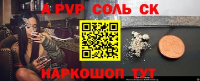 прущий лед Волжский