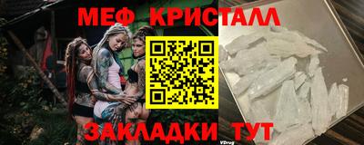 прущий лед Волжский