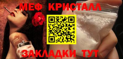 СК Волжск