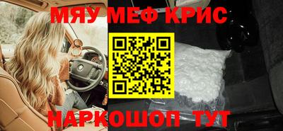 прущий лед Волжский