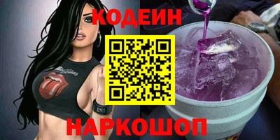 apvp Волгодонск