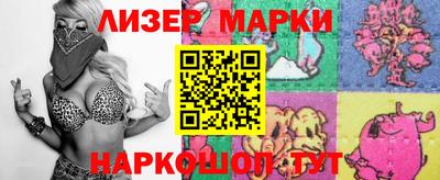прущий лед Волжский