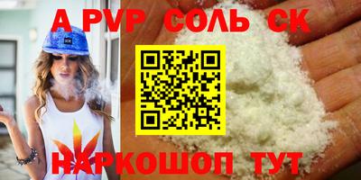 прущий лед Волжский