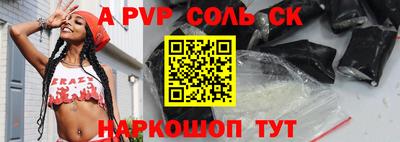 СК Волжск