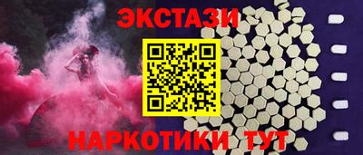 прущий лед Волжский