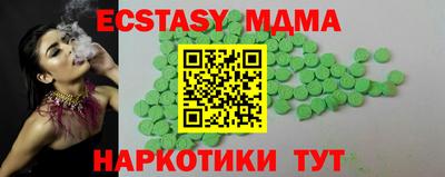 прущий лед Волжский