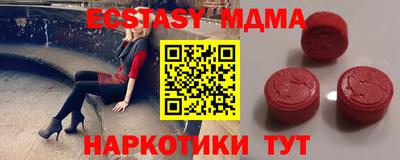 прущий лед Волжский