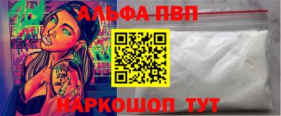 apvp Волгодонск