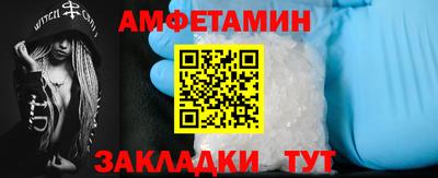 прущий лед Волжский