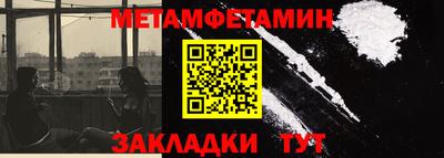 СК Волжск