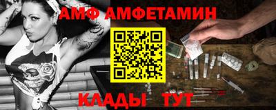 прущий лед Волжский