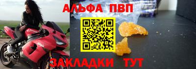 СК Волжск