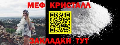 прущий лед Волжский