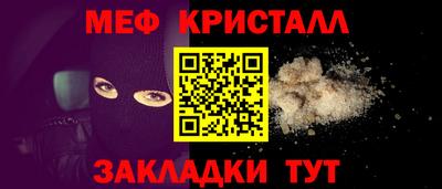СК Волжск