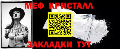 прущий лед Волжский