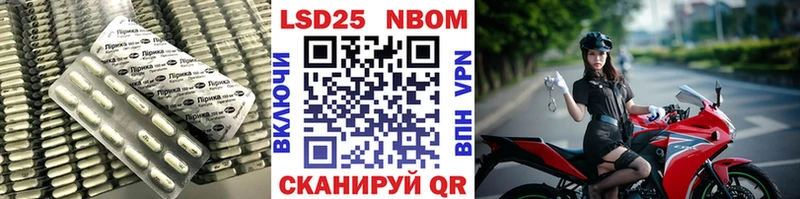 LSD-25 экстази ecstasy Курчатов