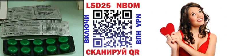 Лсд 25 экстази ecstasy Курчатов
