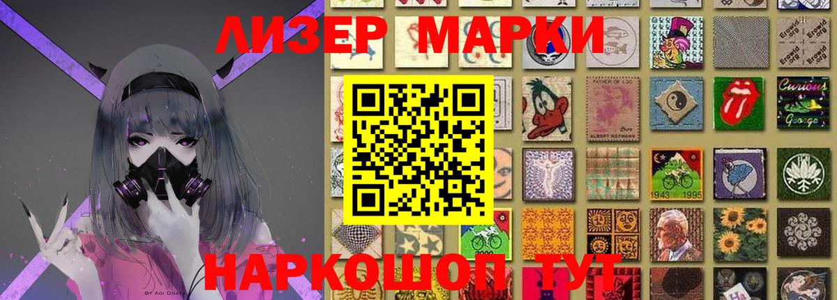 Курчатов  LSD-25 экстази кислота  Лсд 25 экстази  блэк спрут   LSD-25 экстази кислота  Вход с VPN 