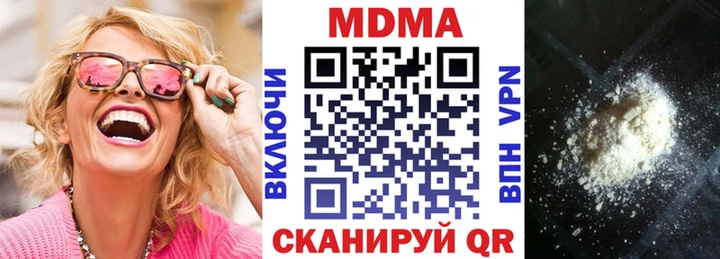 МДМА crystal  Курчатов 
