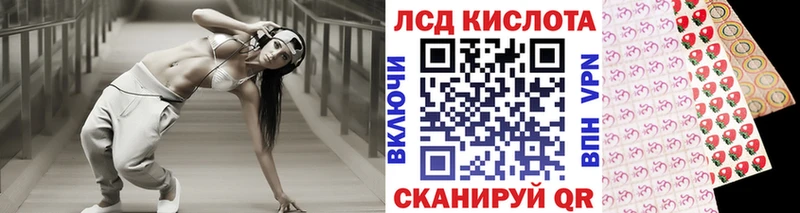 Марки N-bome 1,8мг  Курчатов 
