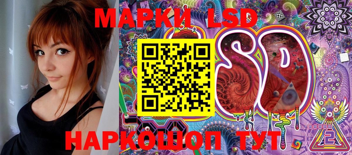 Курчатов  Марки N-bome 1,8мг  Марки N-bome 1,8мг  Вход с VPN 