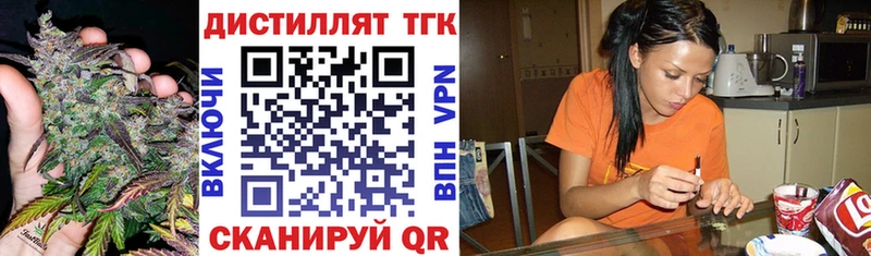 закладки  Курчатов  ТГК вейп с тгк 