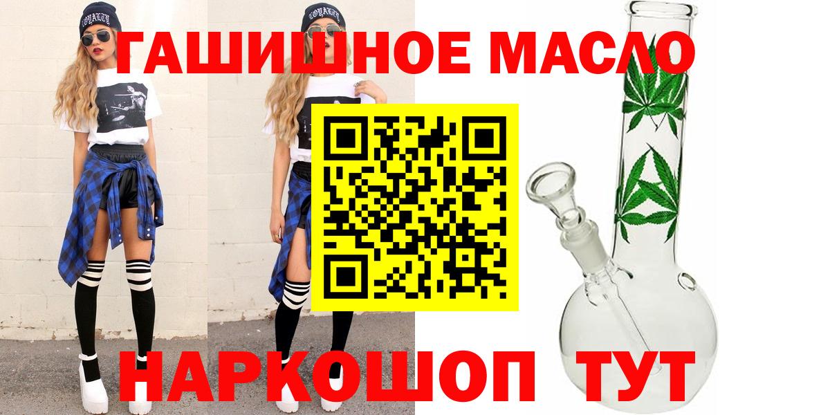 Дистиллят ТГК жижа Курчатов